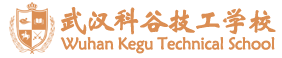 武汉科谷技工学校
